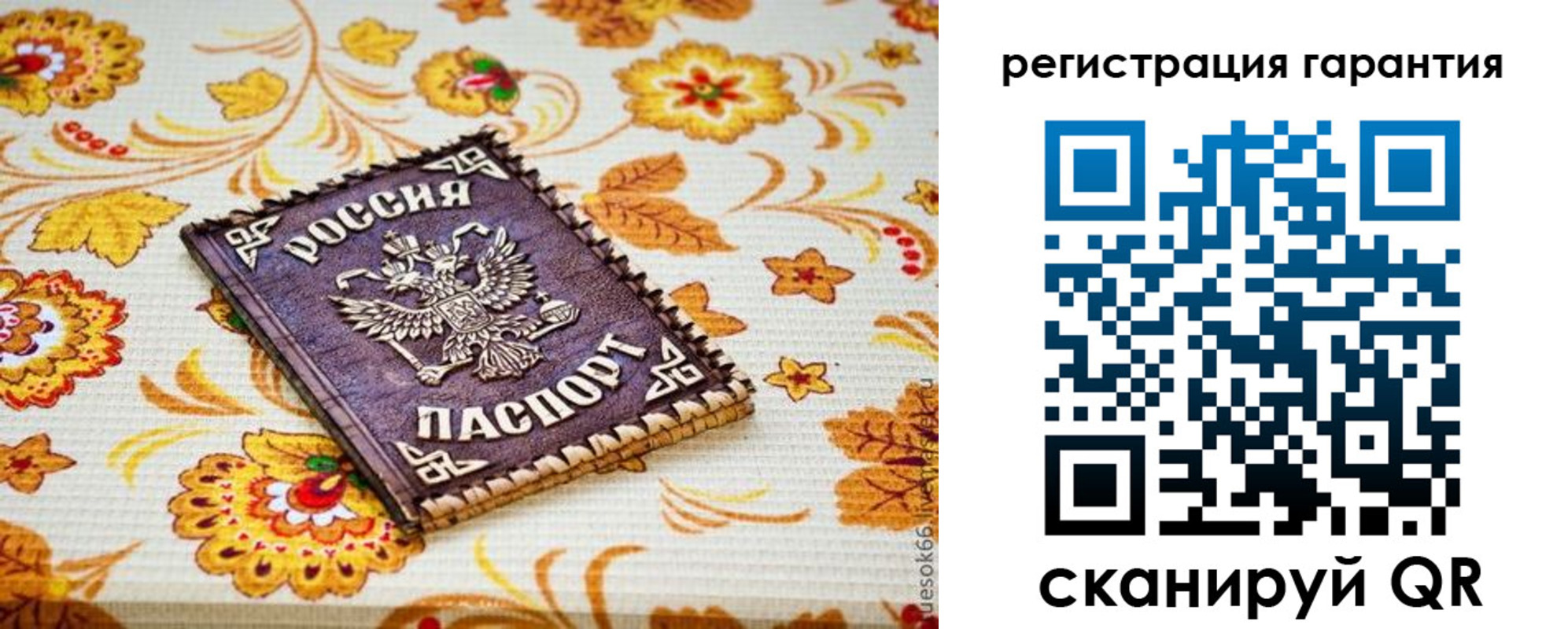 временная регистрация в квартире в Видном